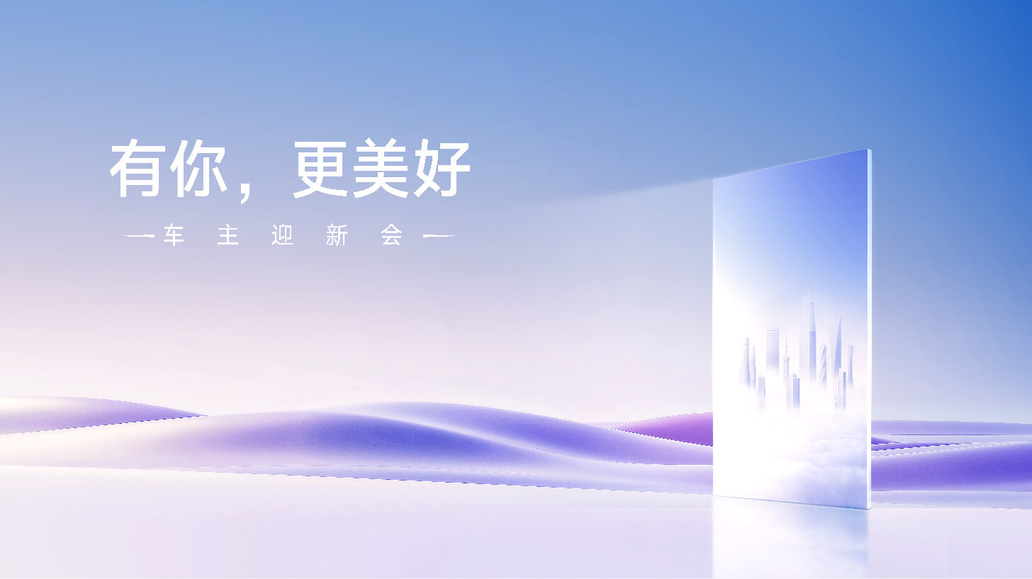 云顶集团3118车主迎新会